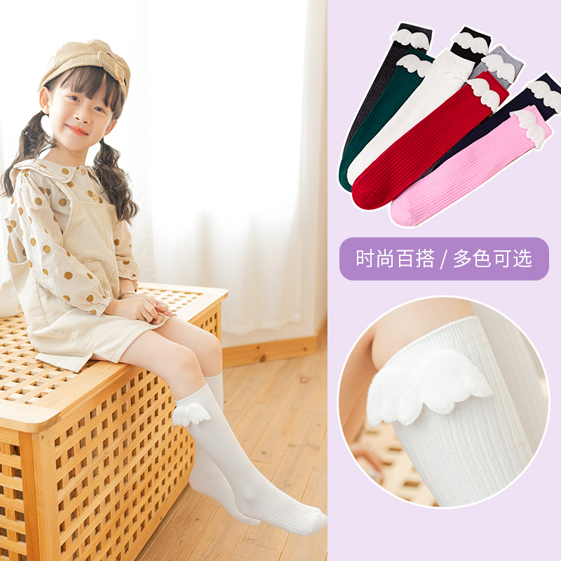Chaussettes hautes pour bébés  - Baby Sock Oximeter avis et prix