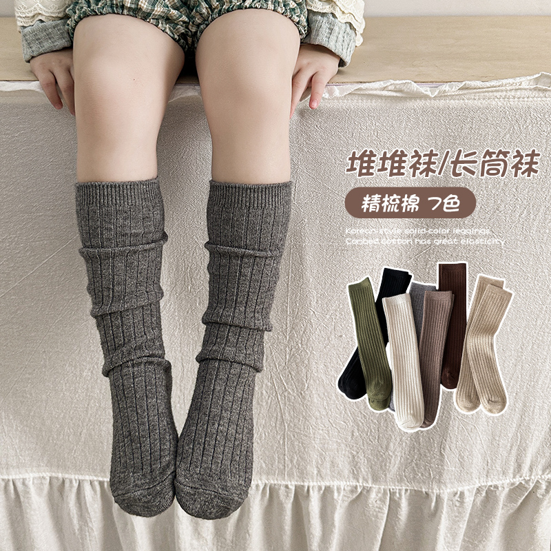 Chaussettes hautes en laine po - Baby Sock Oximeter avis et prix